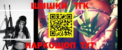 марихуана Гай