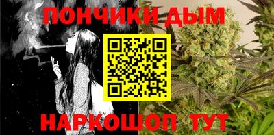 наркотики Гагарин