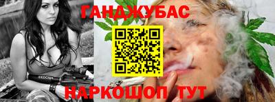 бошки Будённовск