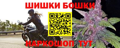 прущая мука Бугуруслан