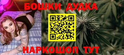 бутик Гатчина