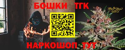 прущая мука Бугуруслан