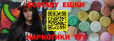 прущая мука Бугуруслан