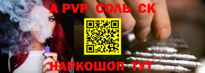 бошки Будённовск
