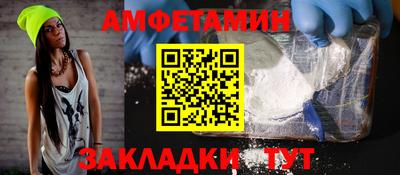 бошки Будённовск