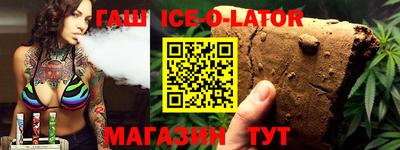 бошки Будённовск