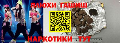 PSILOCYBIN Бузулук