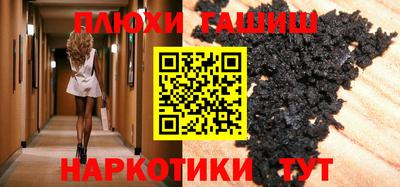 наркотики Гагарин