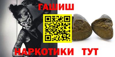 бутик Гатчина