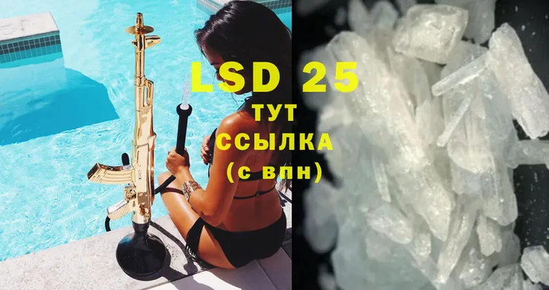 LSD-25 экстази кислота  закладка  Дмитров 