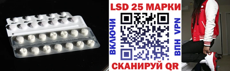 LSD-25 экстази ecstasy  Дмитров 