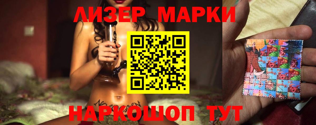 Лсд 25 экстази ecstasy  LSD-25 экстази ecstasy  Дмитров  Вход с VPN 