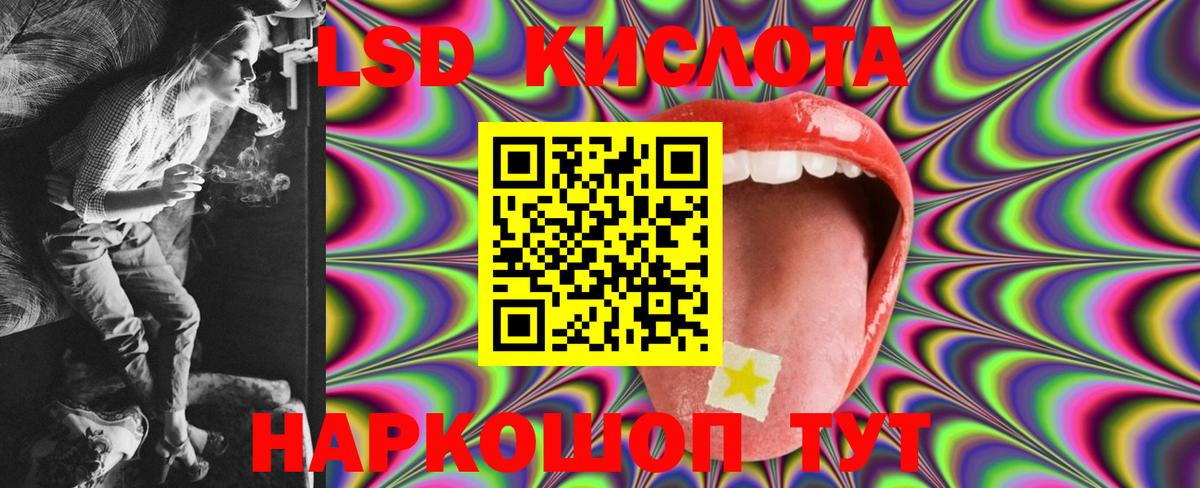 ЛСД экстази ecstasy  LSD-25 экстази ecstasy  Дмитров 