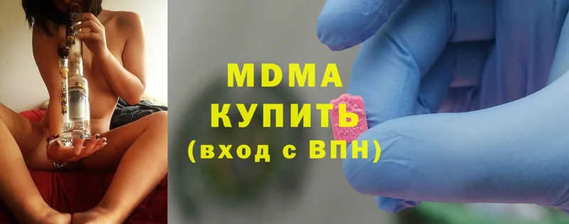 гидра ONION  Дмитров  MDMA VHQ  магазин продажи  