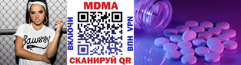 KRAKEN ссылки  Дмитров  MDMA VHQ 