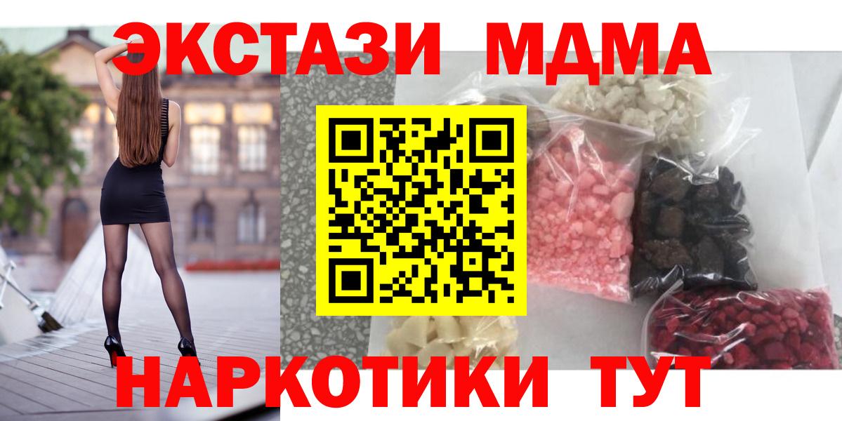 МДМА VHQ Дмитров
