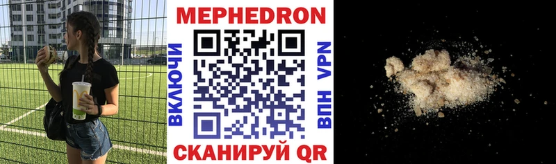 МЕФ 4 MMC  hydra ONION  Дмитров 