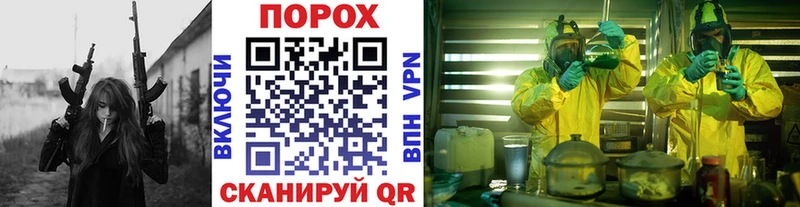 закладка  Дмитров  Первитин кристалл 
