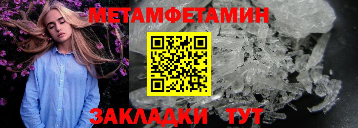 Метамфетамин витя Дмитров
