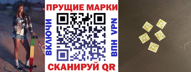 Марки 25I-NBOMe 1500мкг продажа наркотиков Дмитров