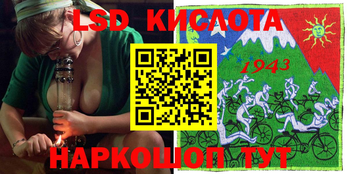 Дмитров  Марки 25I-NBOMe 1500мкг  Марки N-bome  Вход с VPN 