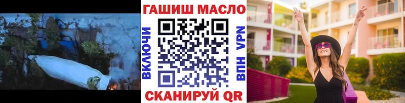ТГК вейп с тгк  Дмитров 