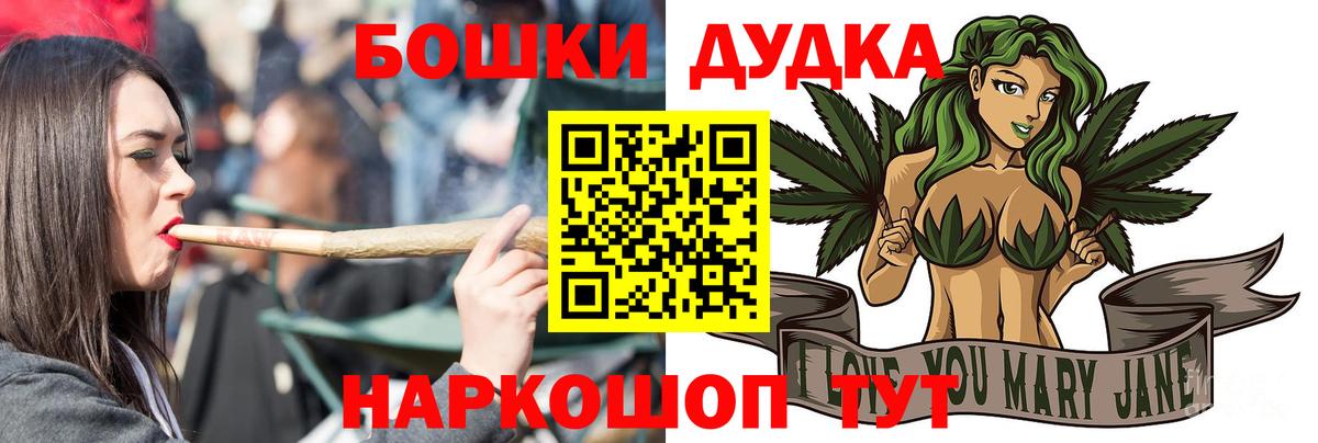 Марихуана Amnesia Дмитров